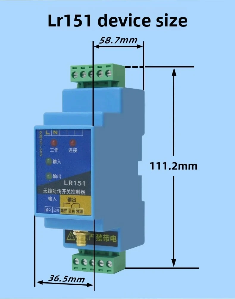220V Wireless Remote Control Switch | Water Level Controller Signal Transceiver Module | Easy Installation