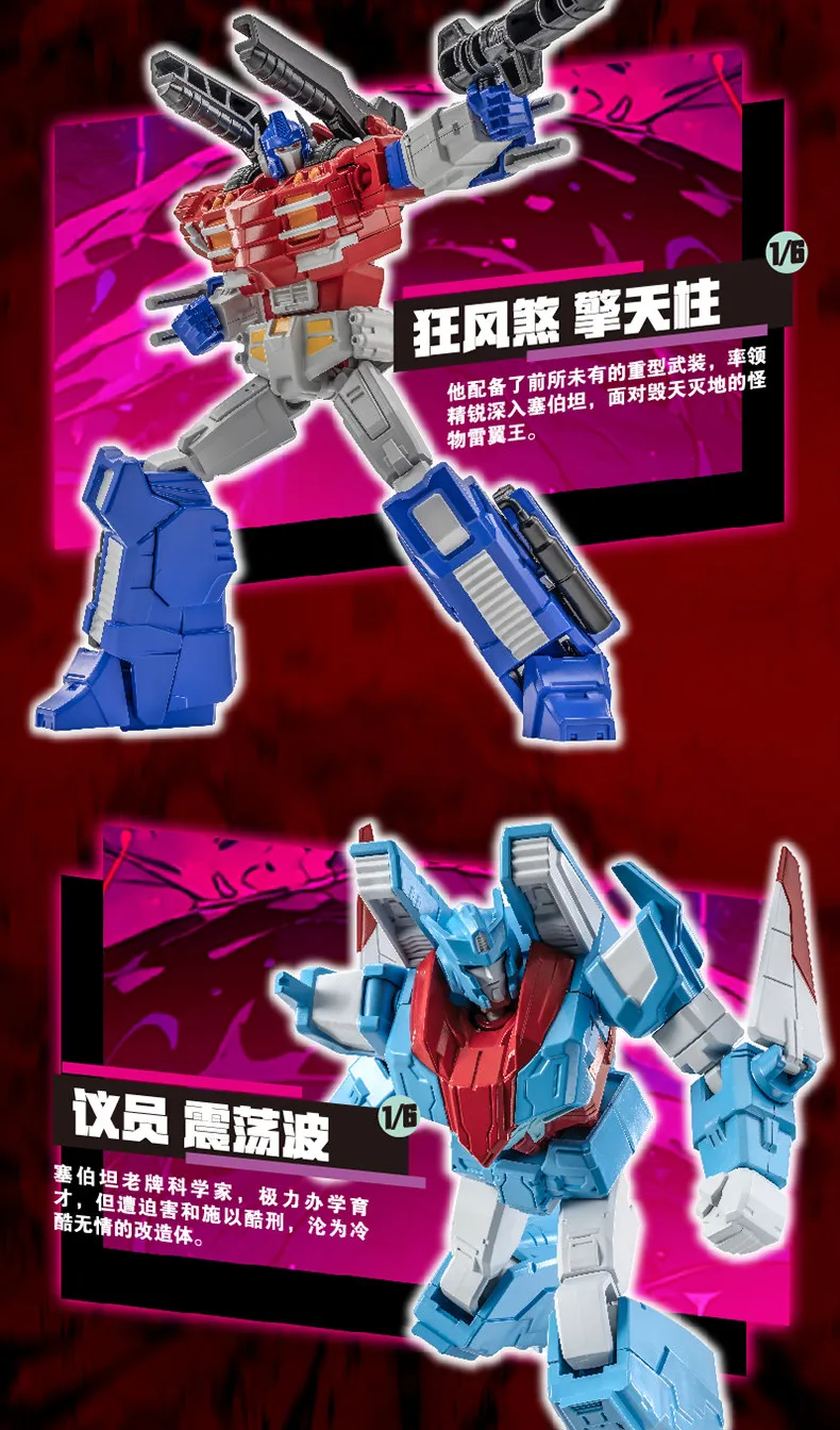 IDW Transformers Collectible Figure AULDEY AAC Blind Box Storm Gathering Mecha Model Optimus Orion 30+ Joint Action Figure Toys