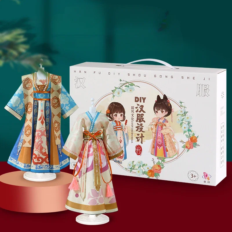 مجموعة Hanfu Craft DIY مواد الأزياء القديمة التصميم الإبداعي واللباس التظاهري ألعاب تعليمية مصنوعة يدويًا هدية للفتيات