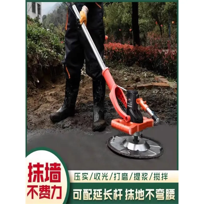 Electric cement mortar pavement light collector Long pole smoothing machine Lithium battery plastering machine Grinder