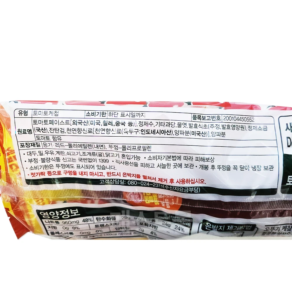 كاتشب طماطم من Ottogi ، 1 صوفي #3