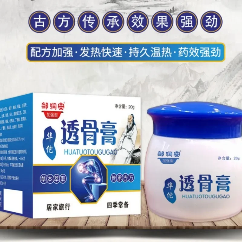 

발마사지 Bone Penetrating Ointment Treatment of Cervical and Lumbar Disc Herniation and Knee Joint Strain Relief of Pain Health Care