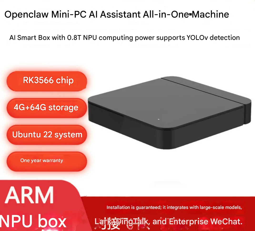 OpenClaw Host RK3566 Low-Power OpenClaw All-in-One PC 2026 Lobster Host Domestic Large Model