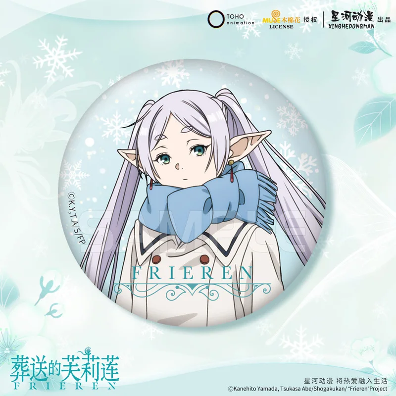 Frieren: Beyond Journey's Grimoire Snowsuit China Official Authorization Badge