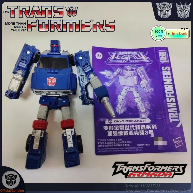 

Оригинальная абсолютно новая модель робота-трансформера, игрушки G-Roadblock G1, студийный фильм, мультяшная фигурка, аниме, популярные подарки для детей