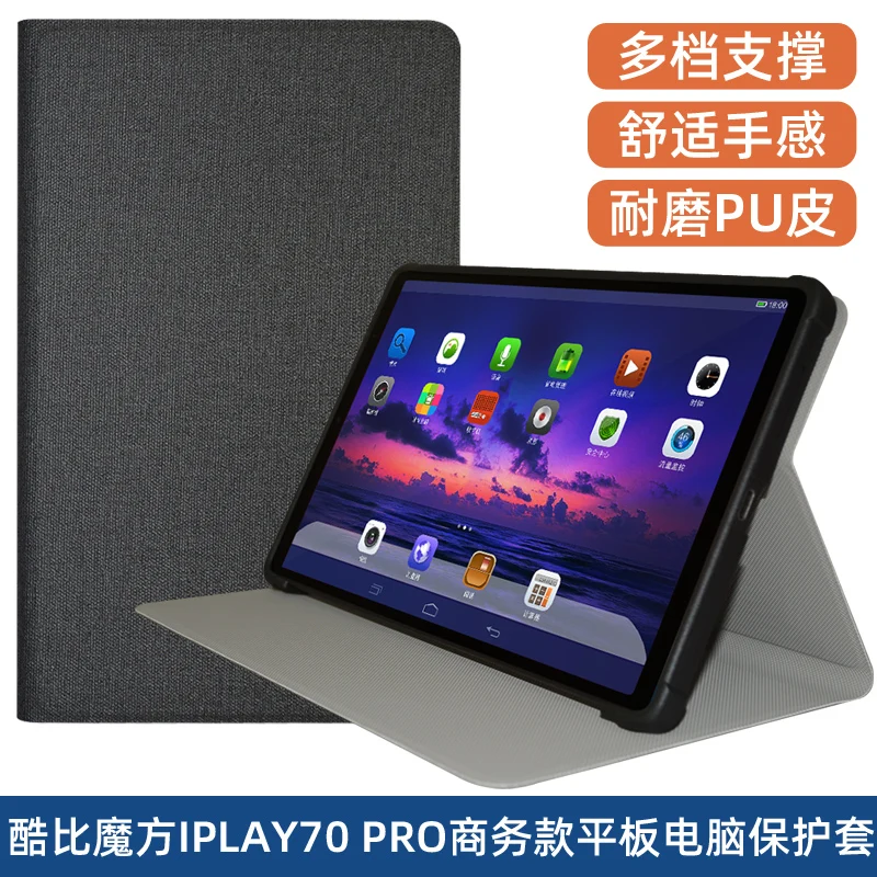 Тонкий чехол с задней крышкой из ТПУ для Alldocube iPlay 70 iPlay 70 Mini Ultra, чехол 8,68 дюйма, откидная книга для планшета