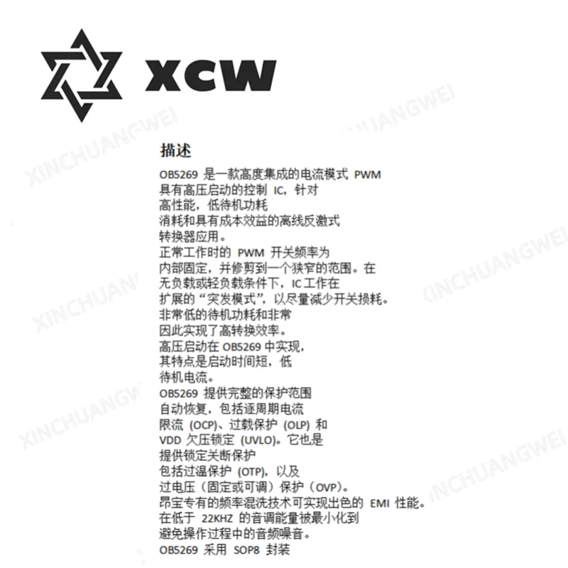 10Pcs OB5269 OB5269CPA Sop-8 Hoge-Voltage Opstarten Power Management Drive Chip In Voorraad