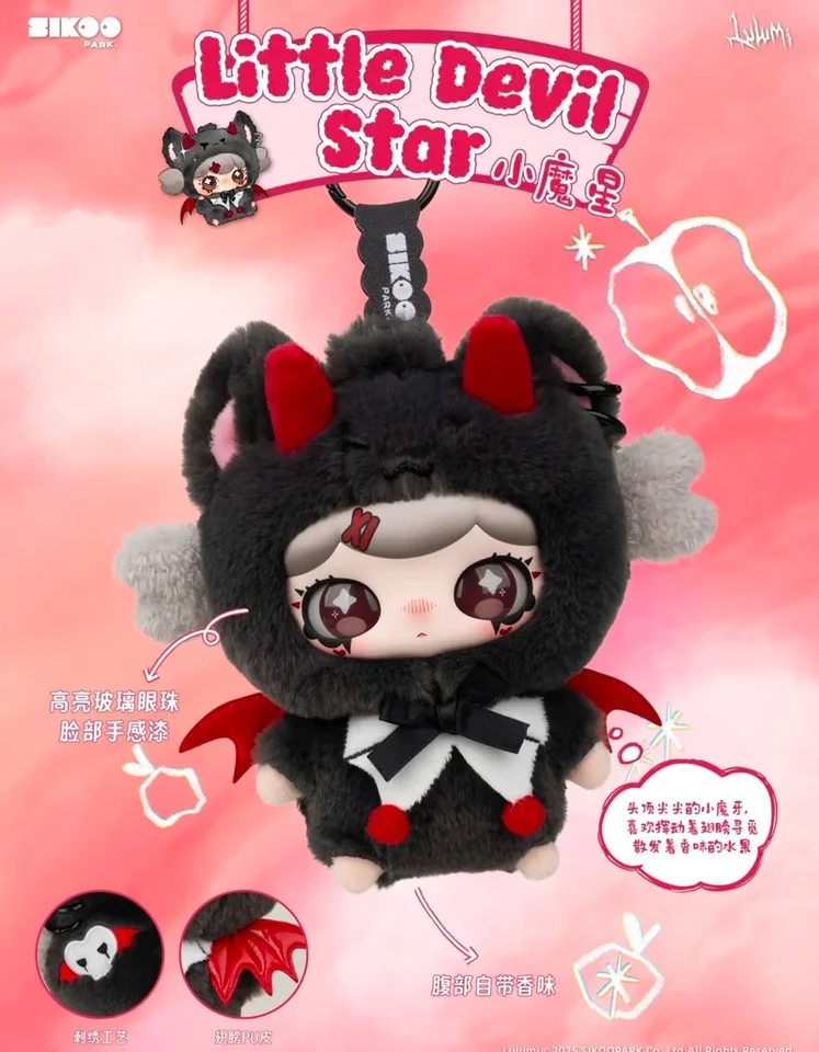 New Genuine Lulumi Whimsical Chronicles Series Blind Box Vinyl