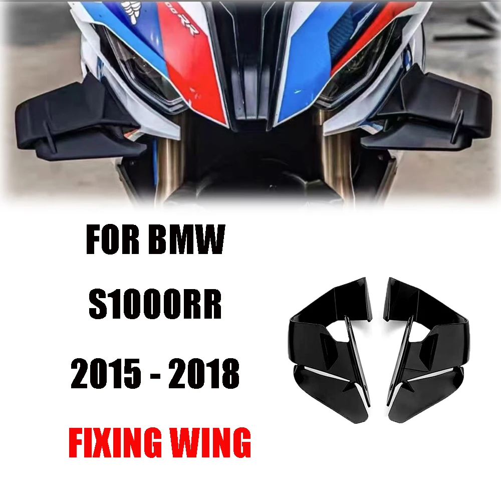 

For BMW S1000RR 2015-2018 2016 2017 motorcycle fixed wing fairing, side spoiler, side fixed wing, aerodynamic wing fairing