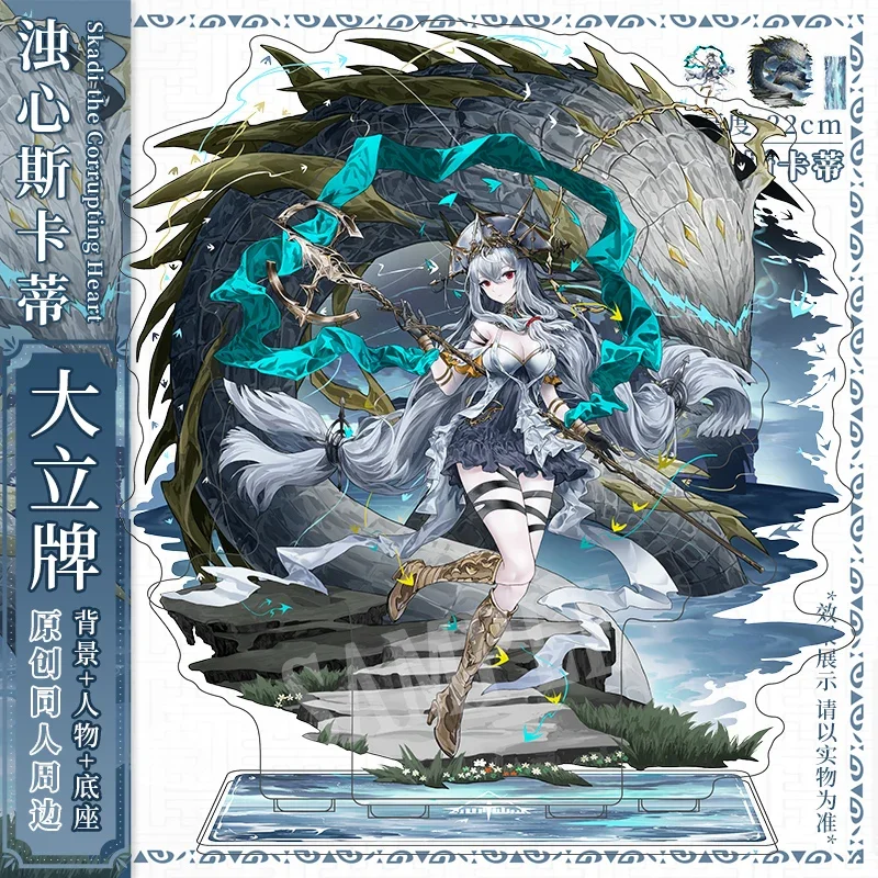 

Anime Arknights Skadi The Corrupting Heart Acrylic Figure Stand Accessories Desktop Ornaments Sign Collection Model Gift