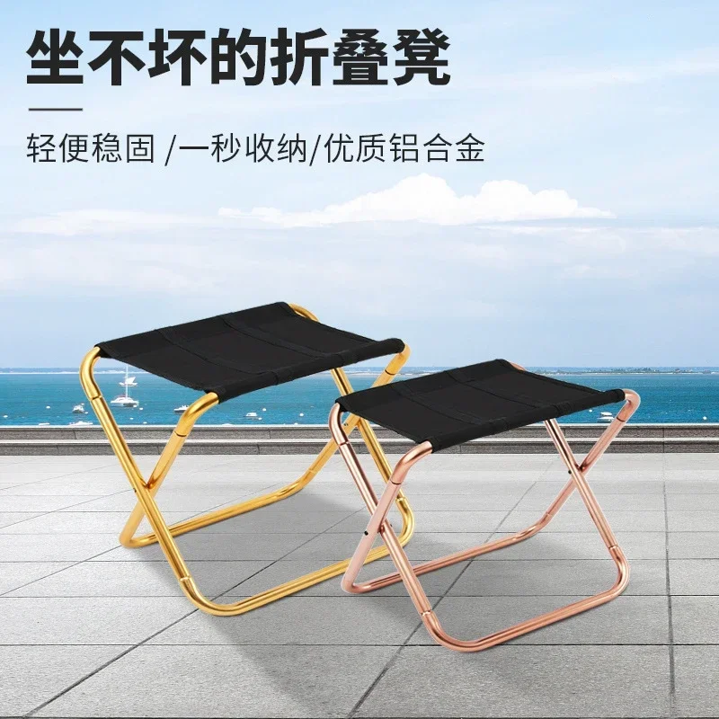 

Portable Retractable Fishing Stool, Small Bench, Outdoor Chair, Mazar Queue, Seatless Artifact