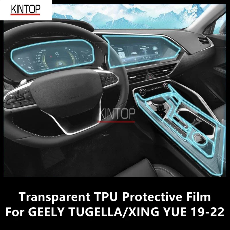 

For GEELY TUGELLA/XING YUE 19-22 Car Interior Center Console Transparent TPU Protective Film Anti-scratch Repair FilmAccessories