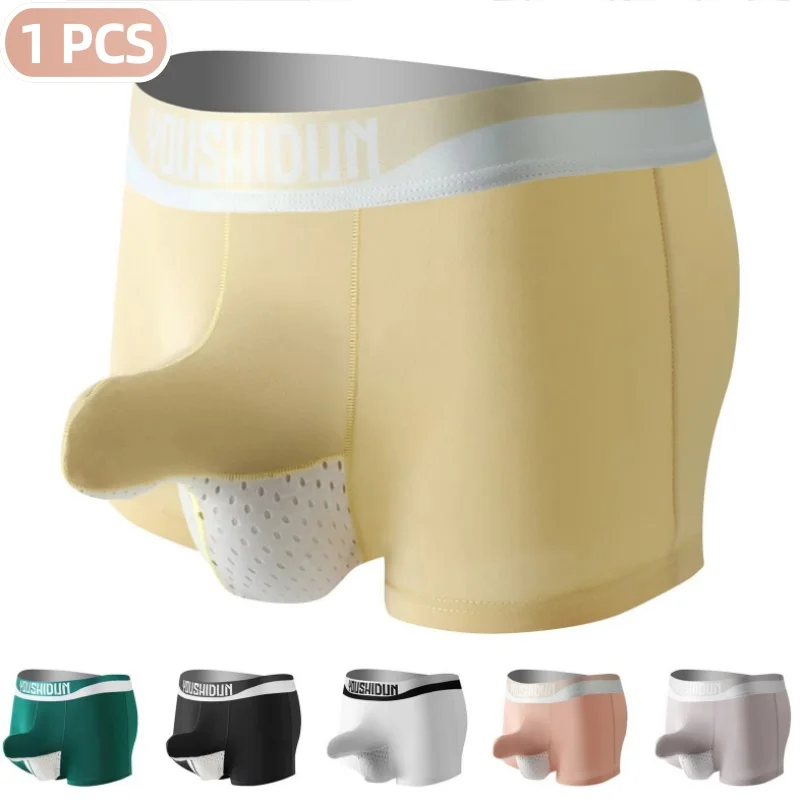 1PCS Mens Elephant Nose Underwear Mesh Breathable Shorts Soft Pouch Briefs Jockstrap Trunks Underpants Swimwear Lingerie