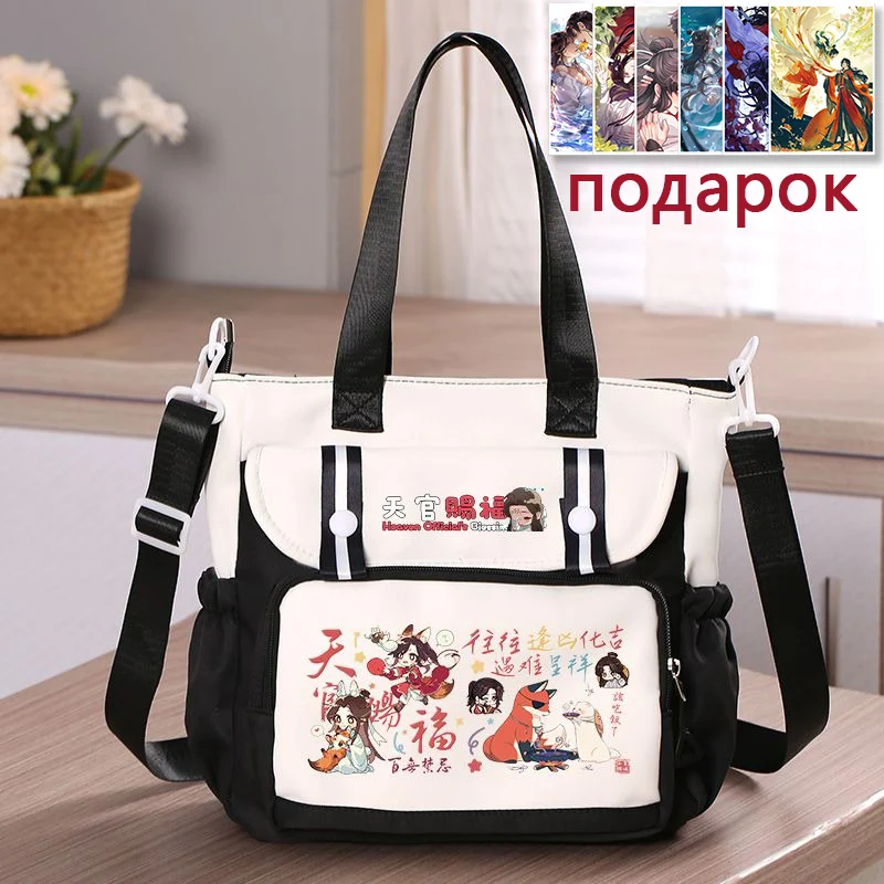 28x11x30cm Black Blue Khaki Red, Heaven official's blessing, Tian Guan Ci Fu, Anime, Student Gifts, Shoulder Bags, Girls