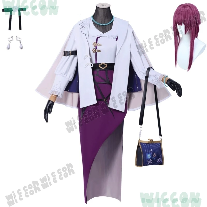 هونكاي ستار السكك الحديدية X Guming الشاي أنيمي مرحلة الأداء كافكا تأثيري طقم ملابس مجموعة كاملة مع الملحقات كافكا