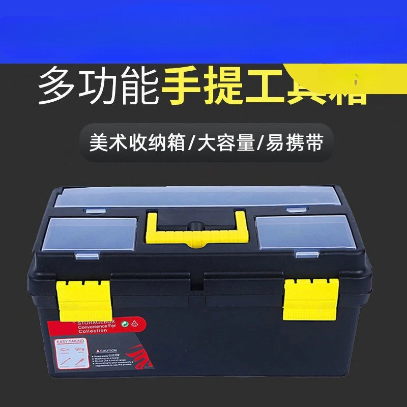 

Plastic Hardware Large Tool Box, Hand-off-Type, Car Repair, Home Electrician Storage Box