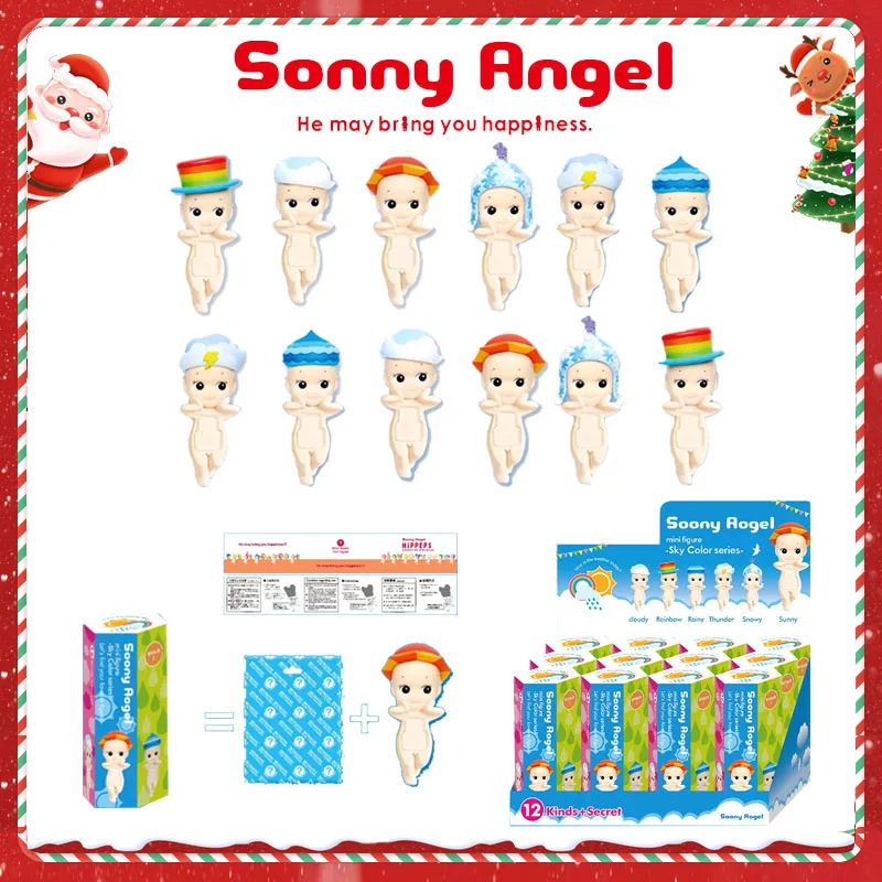 New Sonny Angel Weather Series Blind Box Decoration Toys Mini Anime Characters Mobile Phone Decorations Christmas Gifts