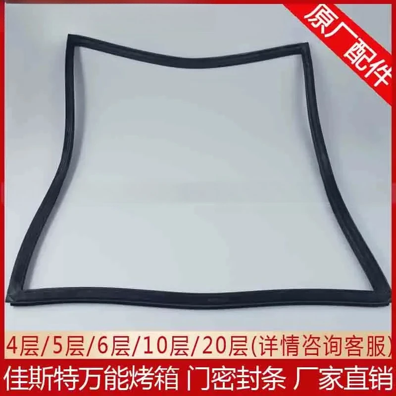 For JEST Universal Steam Oven EWR JO-E 4 5 6 10 Layers Door Sealing Strip Rubber Gasket Replacement Accessories Kitchen