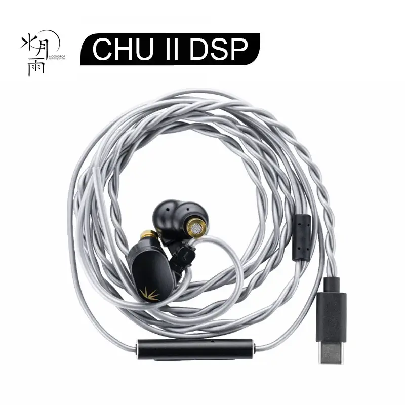 سماعات أذن MOONDROP CHU II DSP TYPE-C ذات أداء عالي مع مشغل ديناميكي وسماعات داخل الأذن USB-C