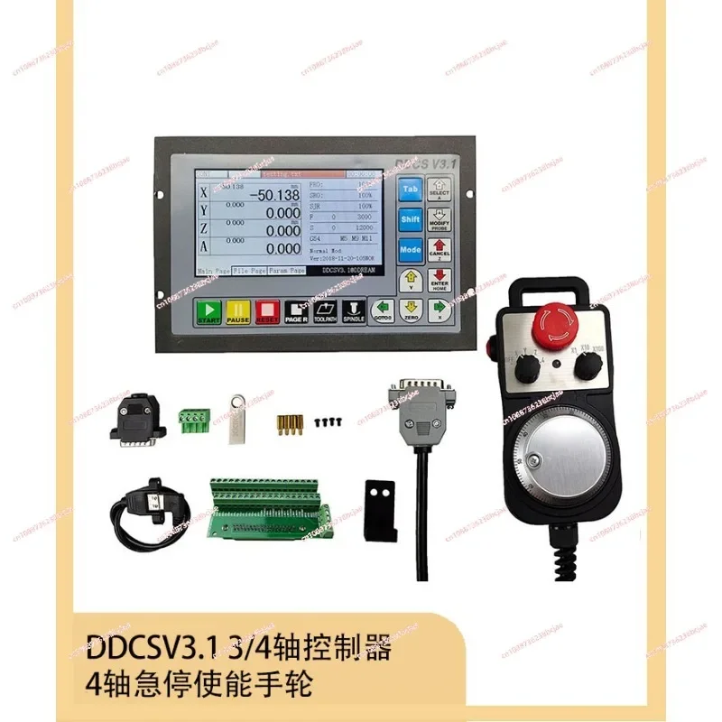 DDCSV3.1 3/4 Axis G Code Cnc Offline Standalone Controller Kit For Engraving Mills Ddcs V3.1+ E-stop Mpg Handwheel And 75w24v dc