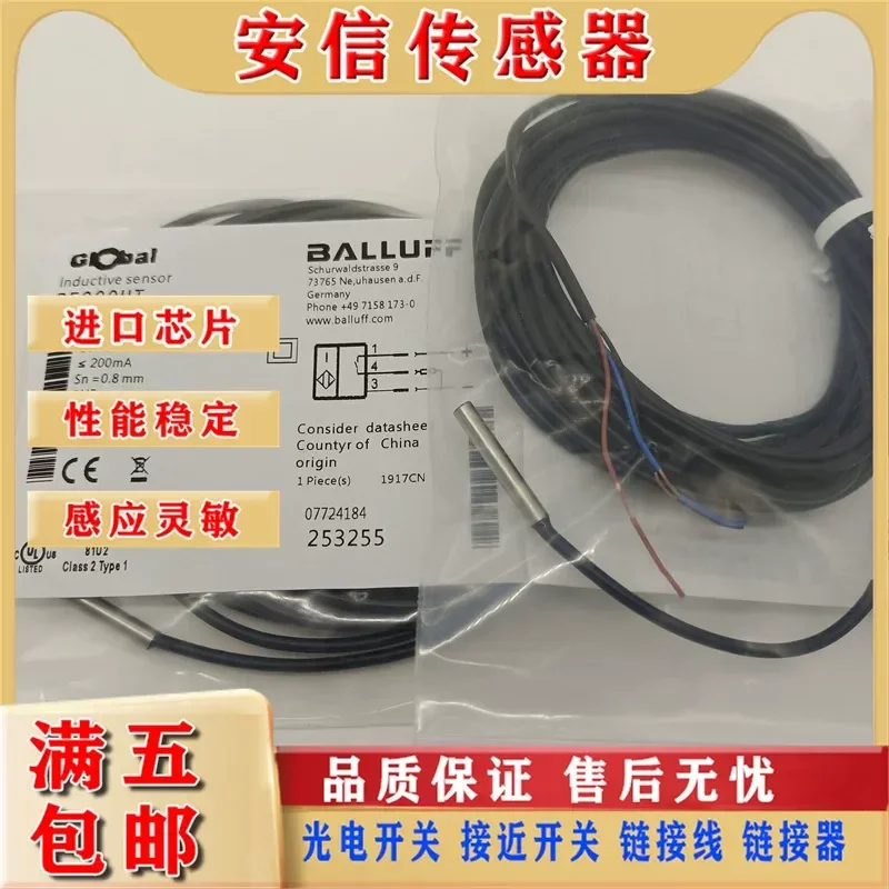 New Inductive Proximity Switch for BES00HT BES516-3007-E2-X-05 Three-Wire PNP Normally Open M4