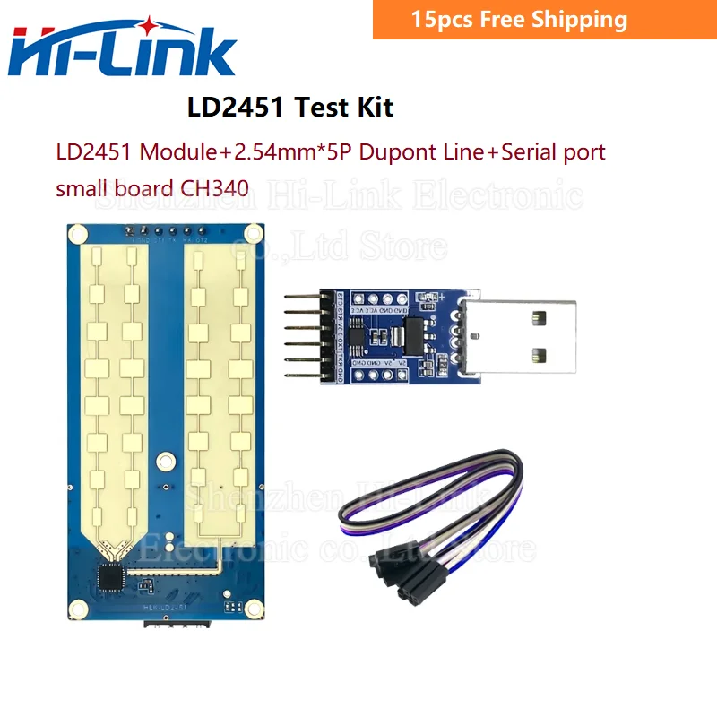 وحدة رادار لمراقبة حالة السيارة Hi-Link Hot 24G 1T2R 5 فولت LD2451 مستشعر موجة ملليمتر السرعة 100 متر