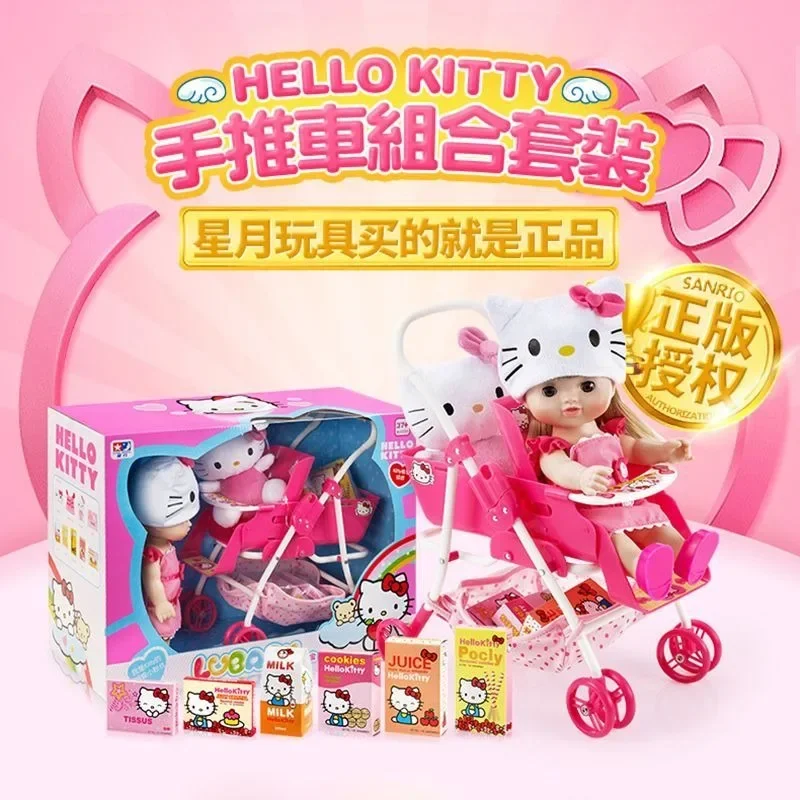 Hello Kitty new cute kawaii simulation doll folding stroller luxury combination play house creative kids toys girl birthday gift