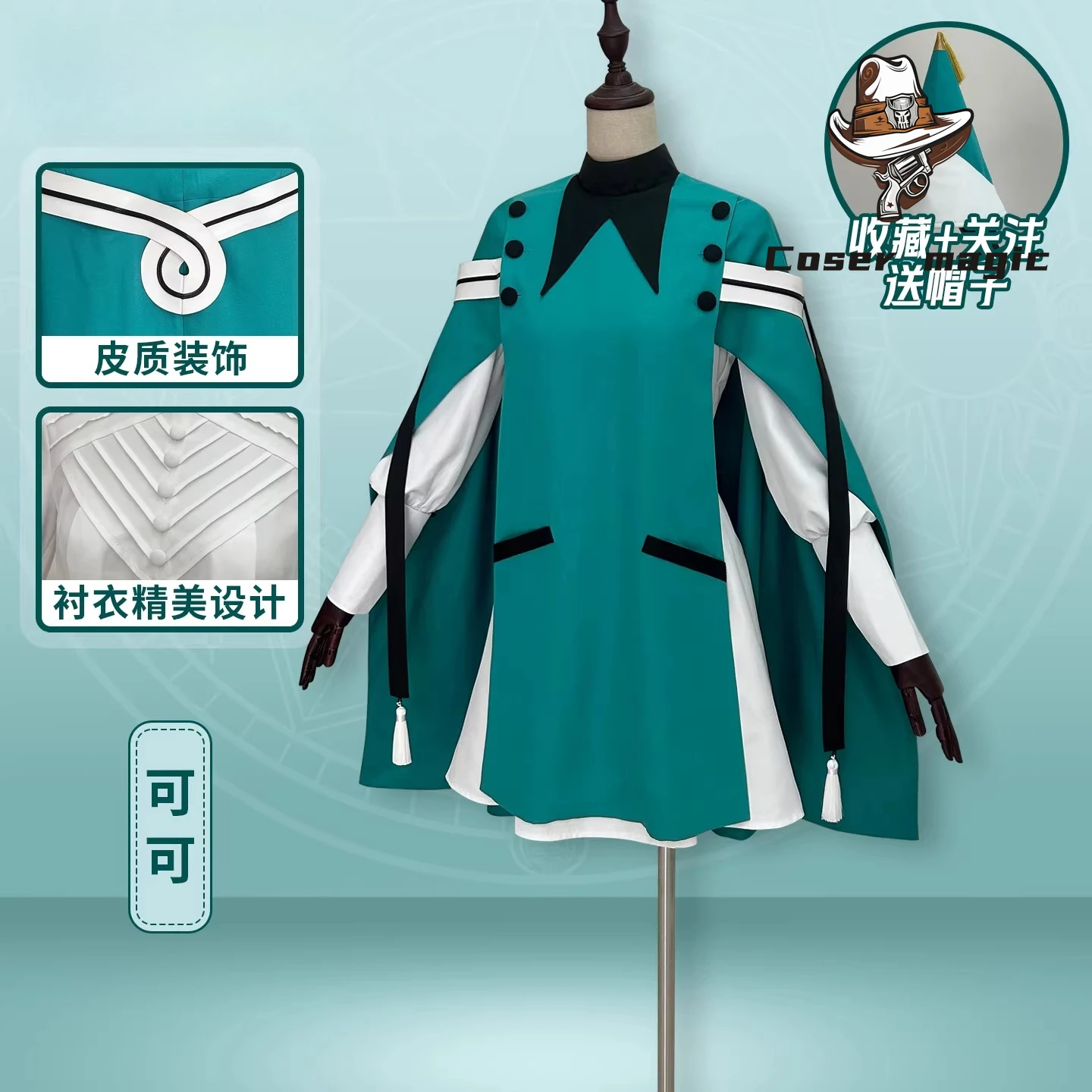 

Костюм для косплея по аниме Tongari Boushi no Atelier, наряд для косплея Coco Tetia Richeh