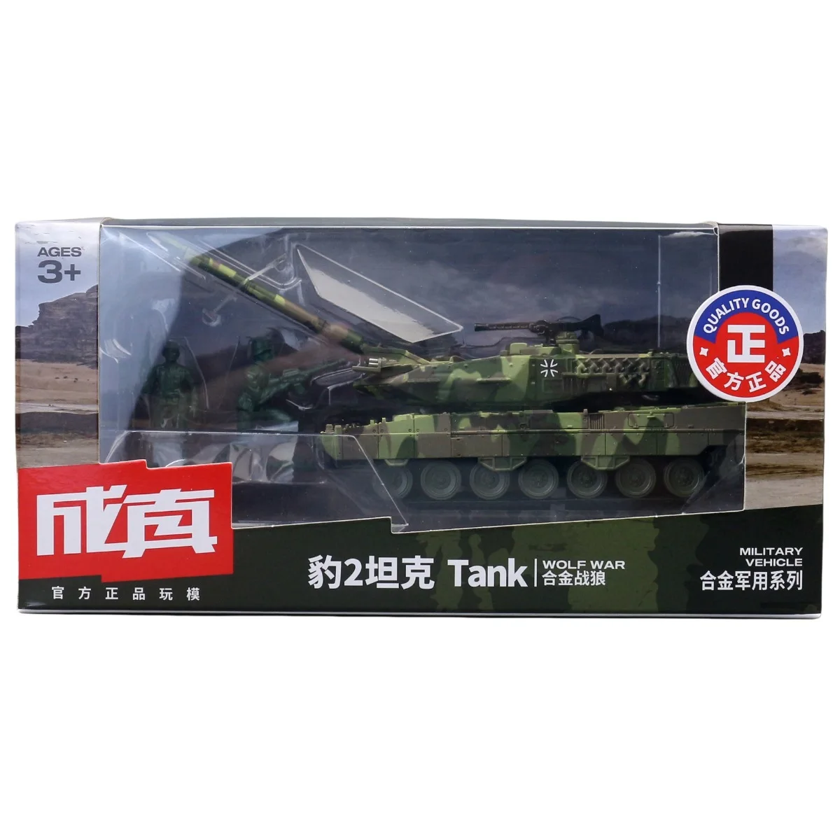 Modello di veicolo blindato con carro armato in lega 1: 40, giocattolo simulato in stile militare con suono e luce, confezione regalo originale, all'ingrosso