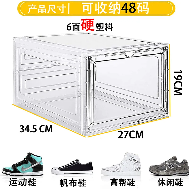 Acrylic transparent shoe box, size 48, large, thick, anti oxidation, front opening, side opening, magnetic suction AJ shoe box