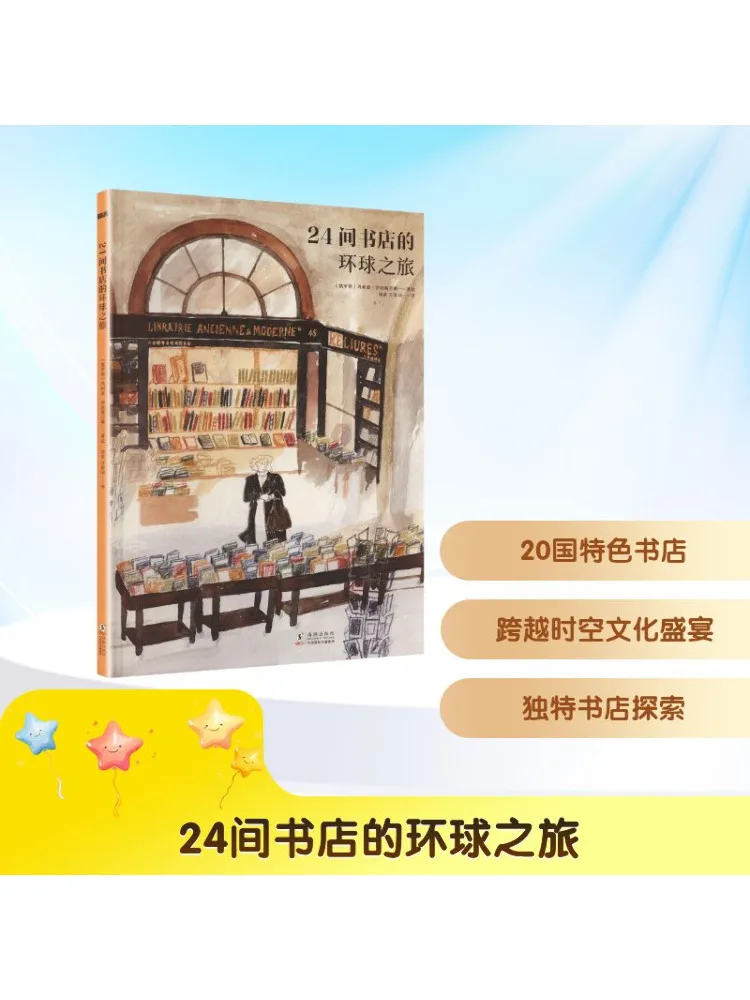 

Book-Winshare A Global Journey Of 24 Bookstores
