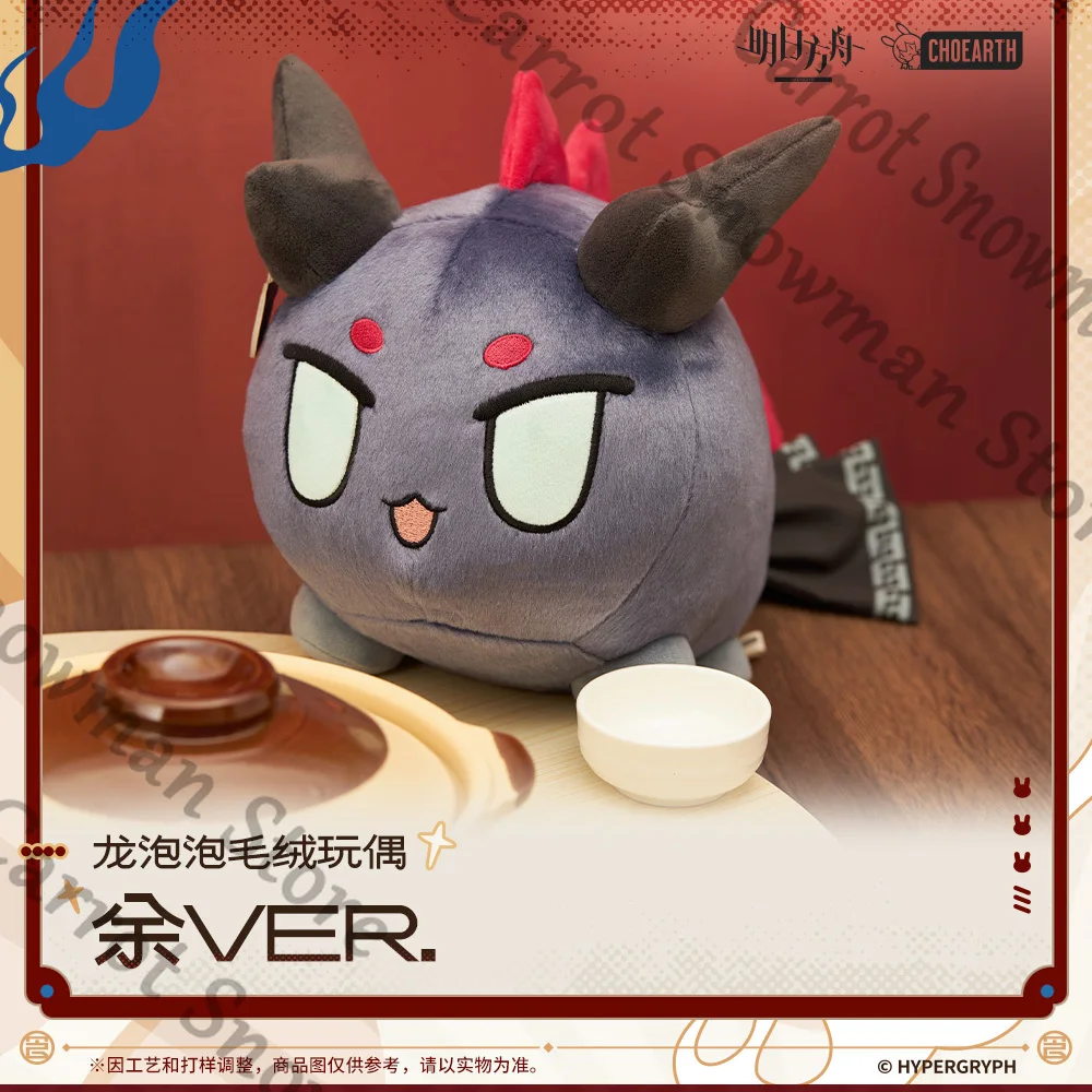 

Официальная подлинная аниме Arknights Yu, косплей, мультфильм Maumet, кукольная подушка, игрушка, рюкзак, украшение, подарок