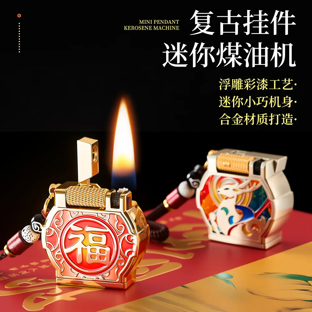 2026 Retro Mini Cigarette Lighter Pendant Embossed Craftsmanship Camping Lighter газовые зажигалки для сигареты