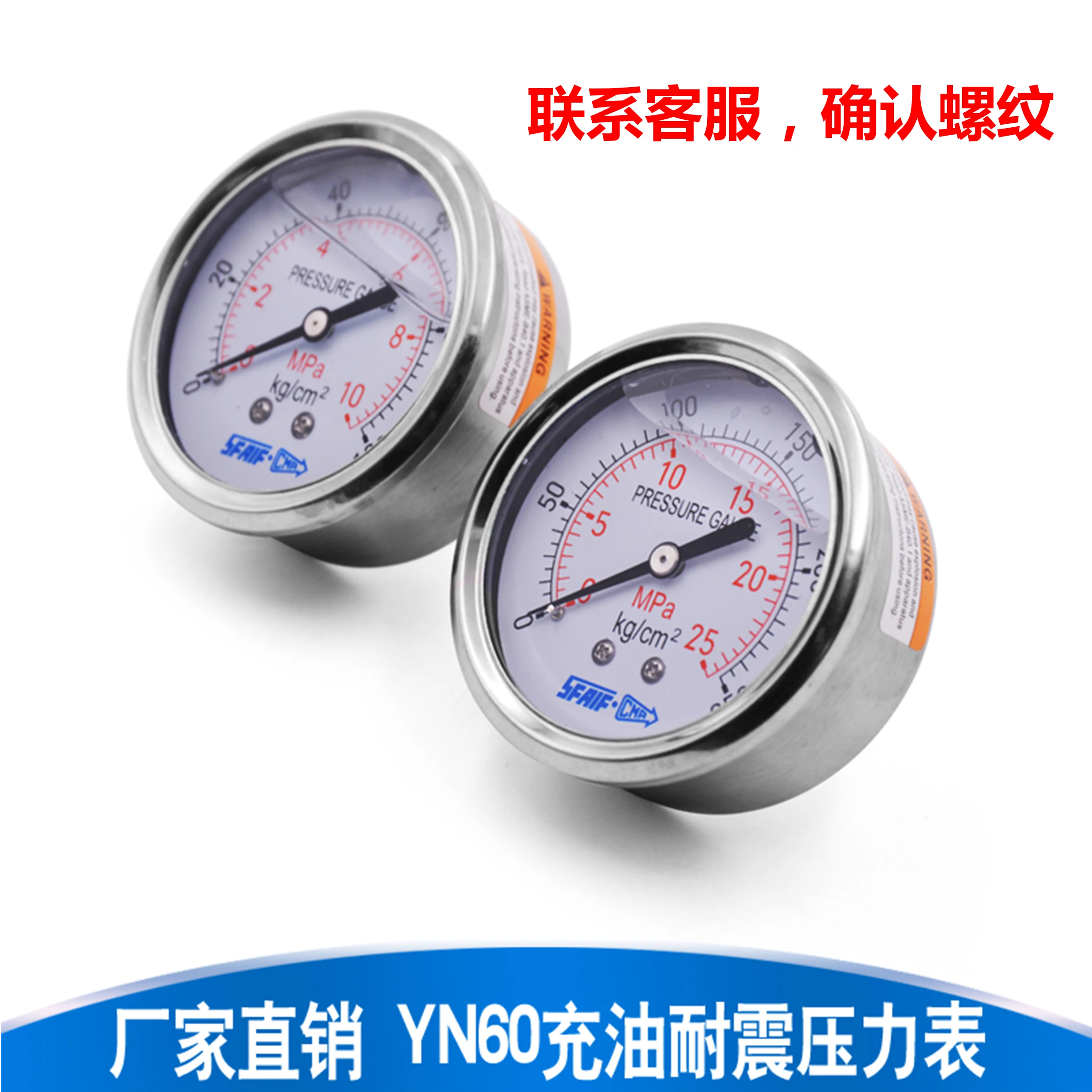 

Радиальный манометр Манометр гидравлического масла Осевой задний тип Ударопрочный манометр Манометр давления воды