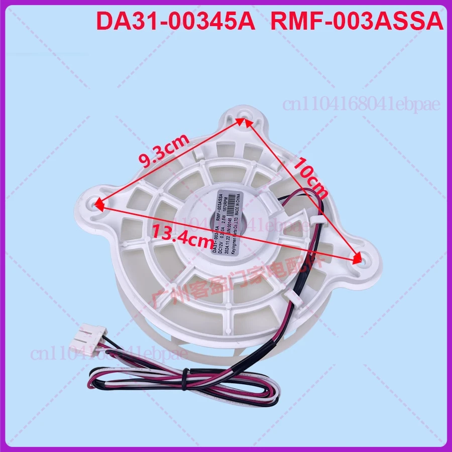 DA31-00345A RMF-003ASSA Refrigerator Condenser Fan Motor Compatible with Sam-sung Fridge Replace 3954921, AP5948644, DA31-00334