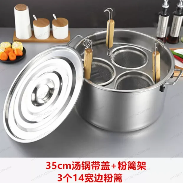Stainless Steel Colander Set, Large Spoon for Malatang, Strainer Skimmer, Commercial Noodle Cooker, Perforated Skimmer