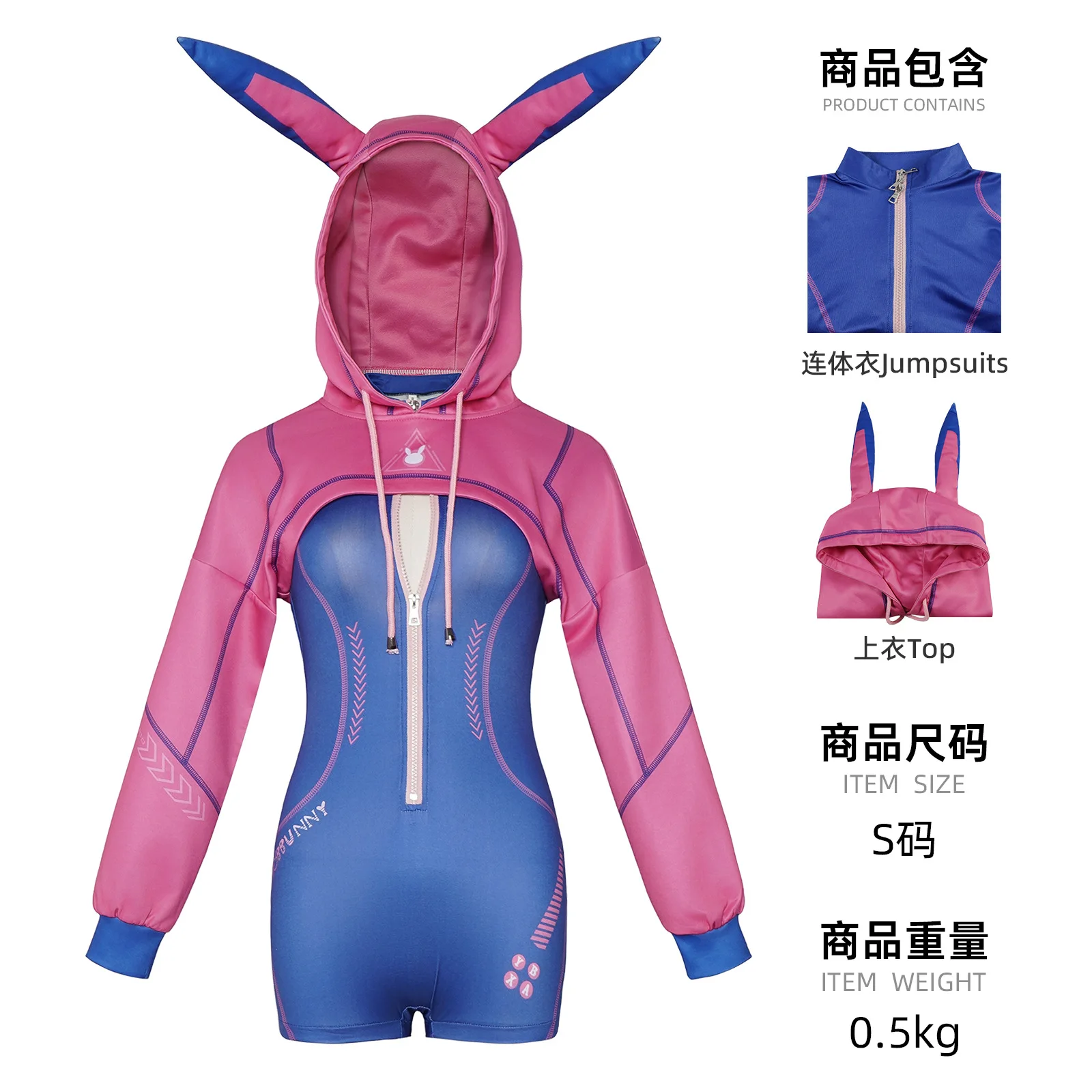 Game Dva Bunny Cosplay Costume Women Cute Hoodies Bodysuit Suit Tight Fitting Sports Clothing Halloween Sexy Kawaii Outfit