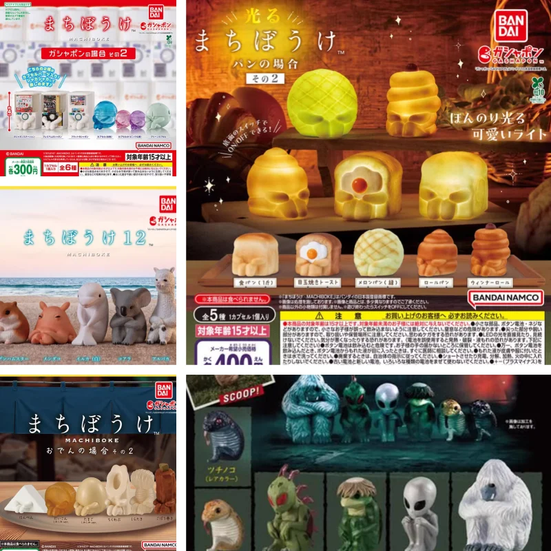 Bandai Machiboke Serie Gashapon Kapselspielzeug Leuchtendes Brot Eiermechanismus Tierdekorative Figur für Sammler