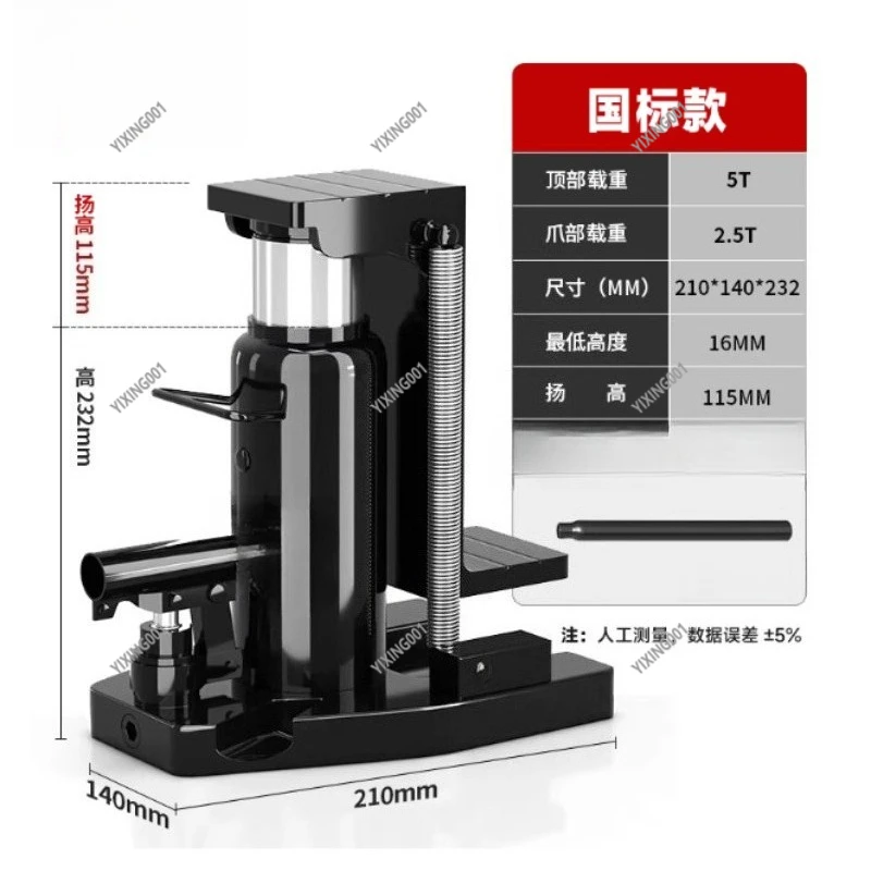 50T Claw Type Hydraulic Jack - National Standard Low Profile Duckbill Mechanical Jack Heavy Duty Lifting Machine