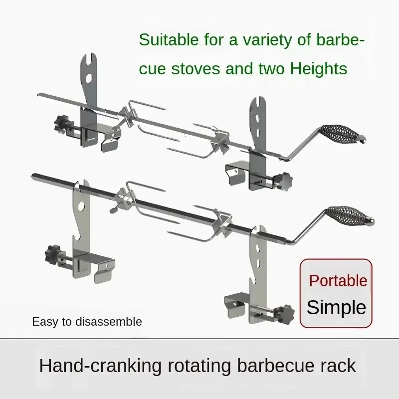 Stainless Steel Manual Grill Spit Roaster Rod Heavy Duty Charcoal BBQ Rotisserie Rack for Outdoor Camping Cooking Tools
