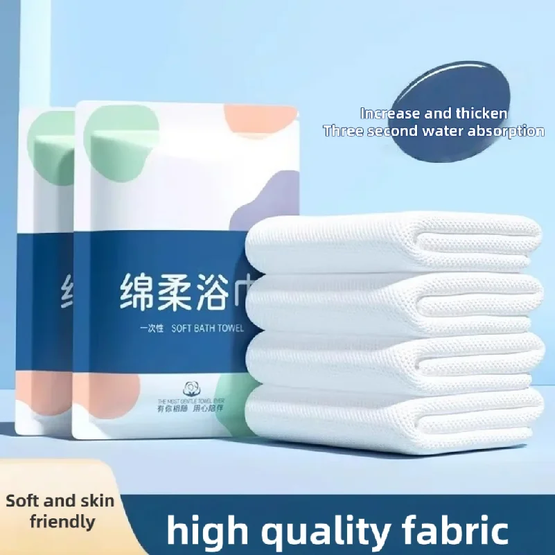 140x70CM disposable towel, towel set, thick towel, portable travel independent packaging travel towel, thick compressed towel