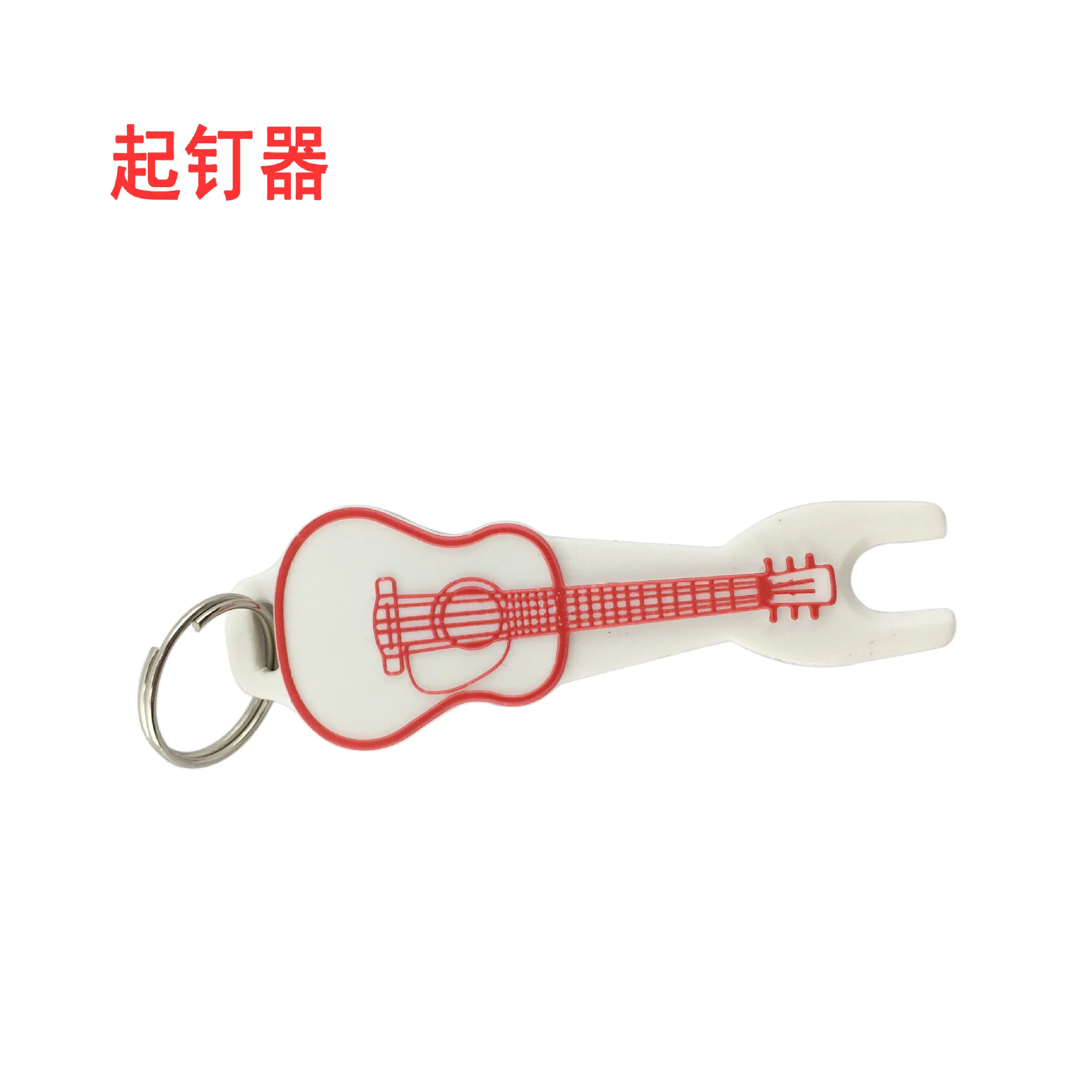 Guitar Nail Puller, Plucking Nail, Warping Nail, Guitarist Key Chain, Guitar Pattern, Taper and String Changing Accessories