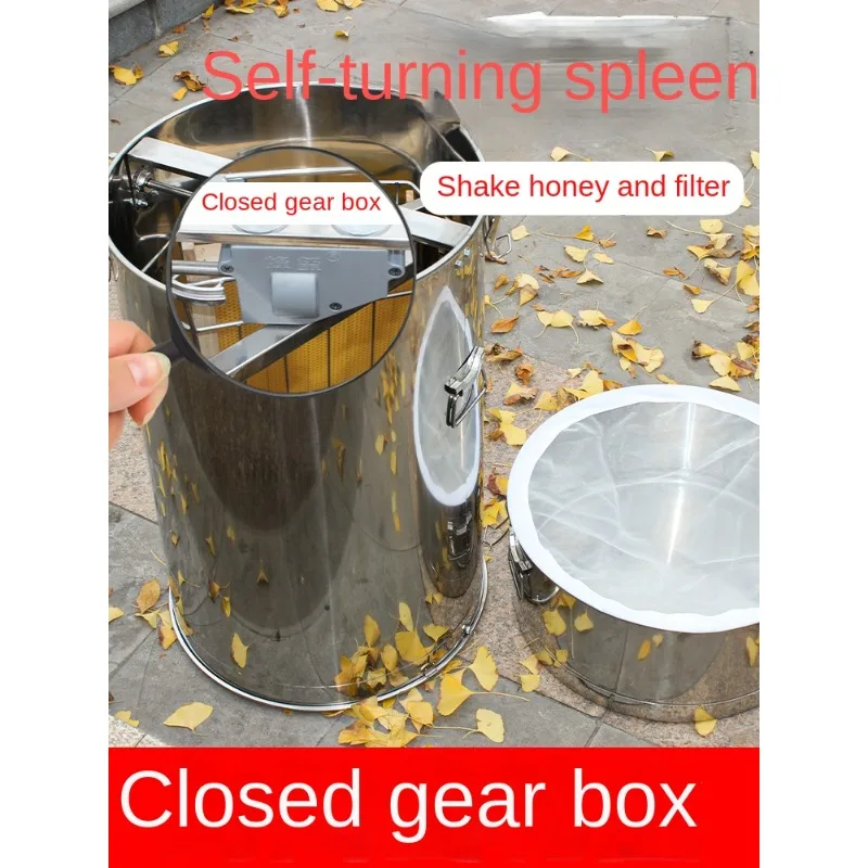 Automatic spleen turning and honey shaking machine, filtration and sugar throwing integrated machine, honey thickened stainless