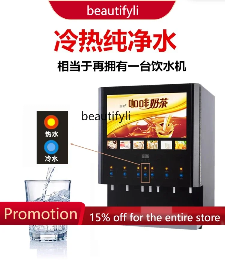

A61 Drinking Machine Commercial Hot and Cold Automatic Milk Tea Machine Cafeteria Blender Cold Drink Machine
