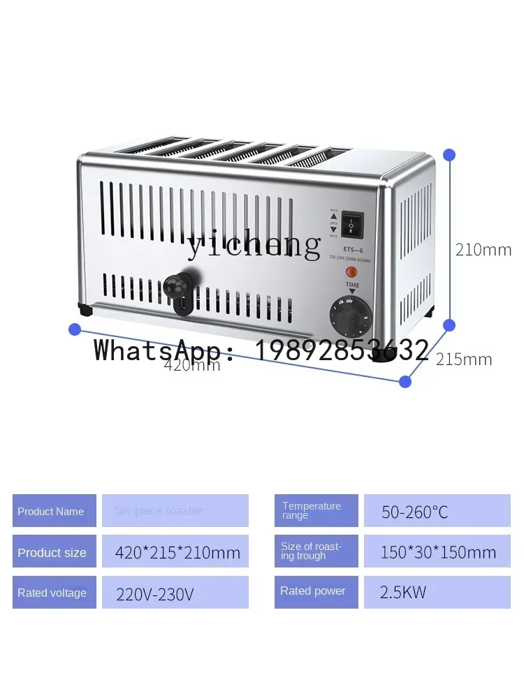 ZZToaster Breakfast Machine Hotel Commercial Toaster 4-Piece 6-Piece Oven