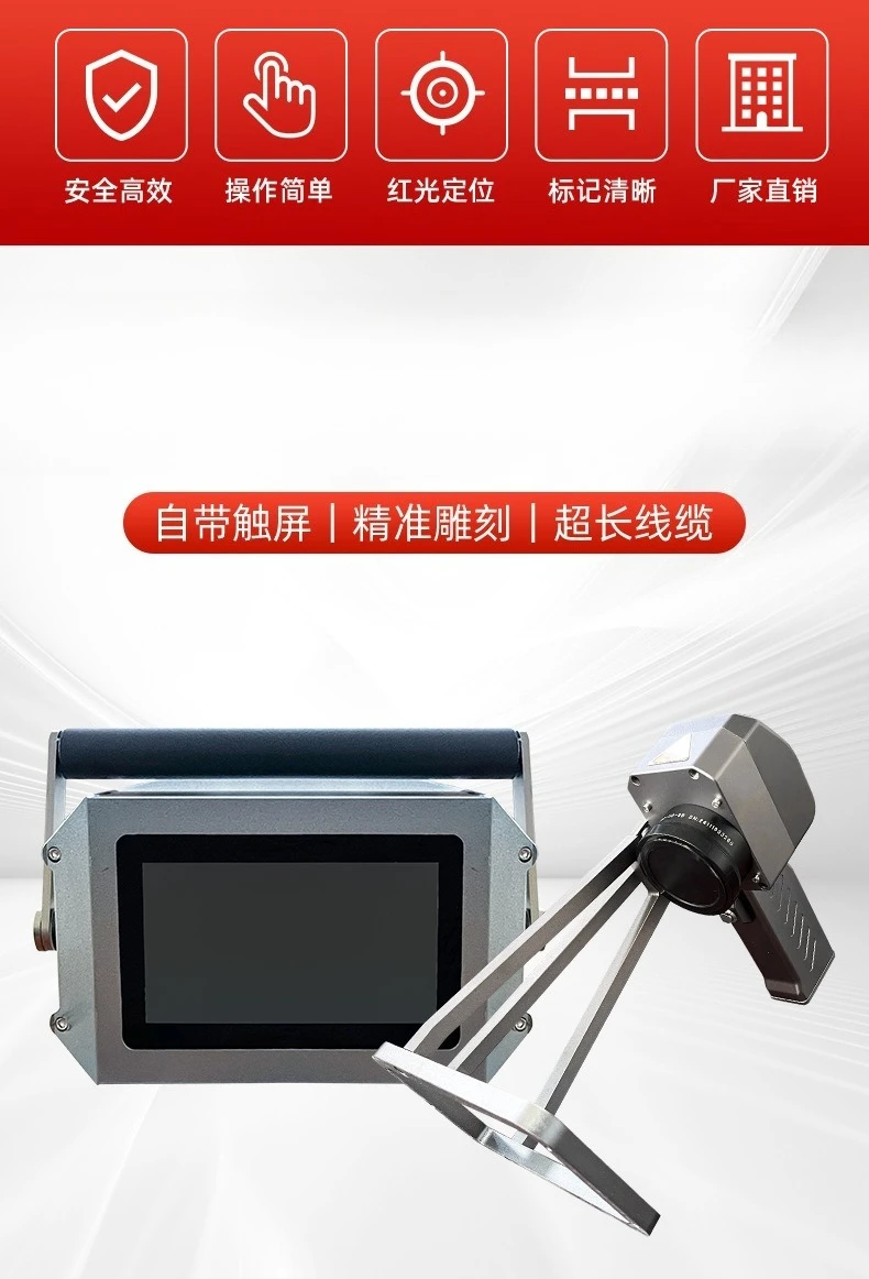 ハンドヘルドマーキングマシン ポータブル彫刻およびコーディング 金属金型 プラスチック彫刻 ハンドヘルドマーキングマシン