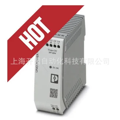 2025 2744416 PSM-ME-RS232/RS485-P — преобразователь интерфейса 2744416, новый