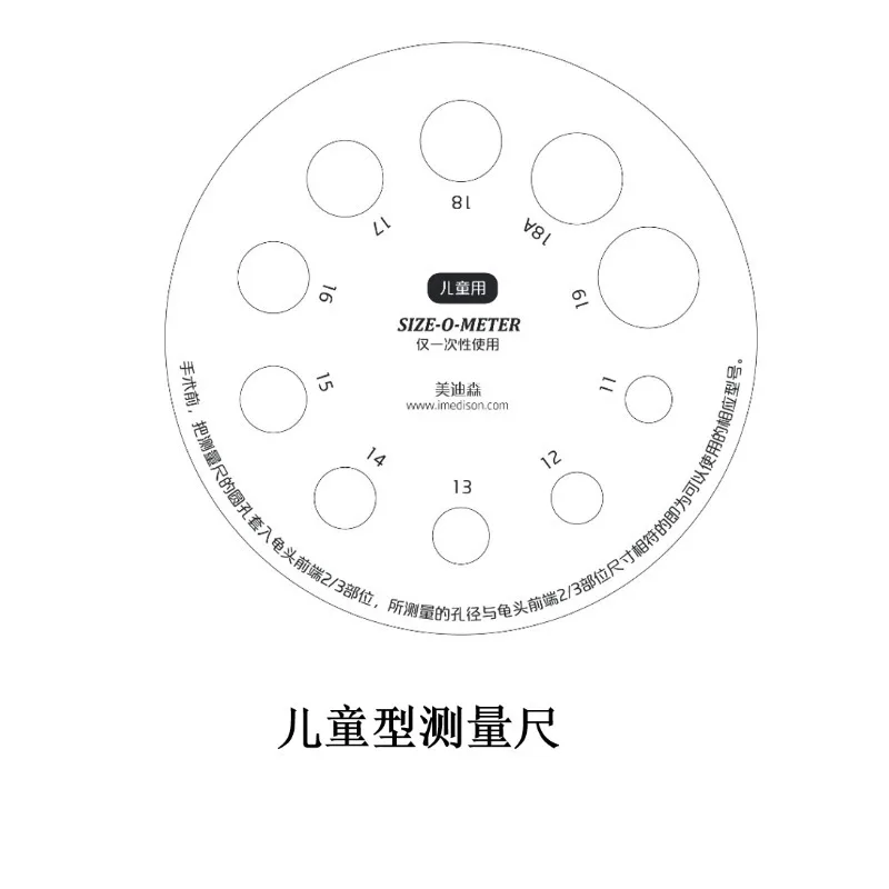 Disposable Circumcision Anastomat Kit for Pediatric Surgical Procedures - Hospital-Grade Surgical Stapler with Ring Cutting