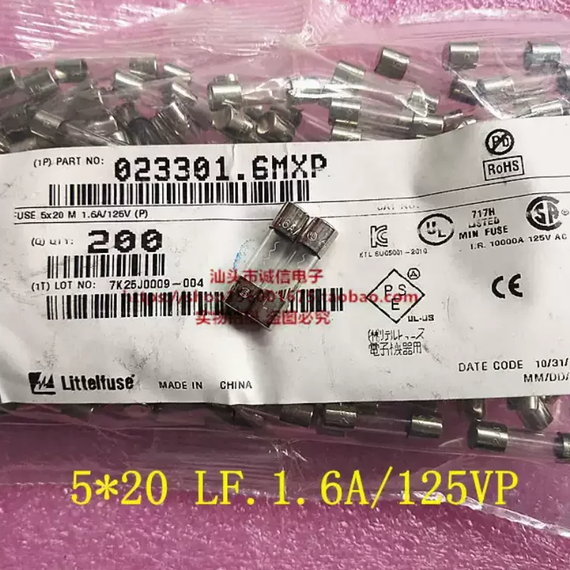 5-100pcs 023301.6MXP LF 1.6A125VP glass fuse 5 * 20 5X20 1.6a 125v