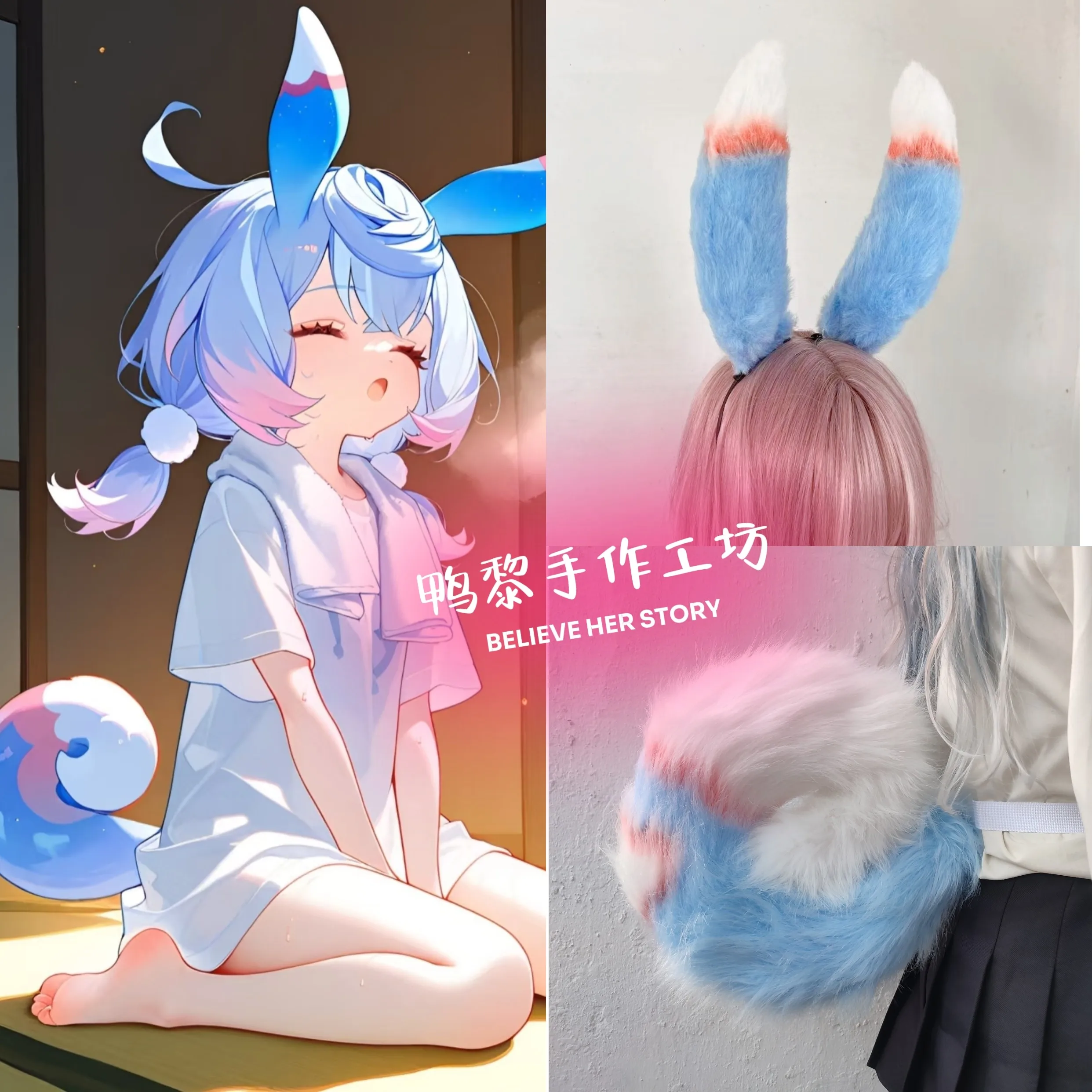 

Плюшевые уши и хвост Сигвинн из игры Genshin Impact, реквизит для косплея, аксессуары для карнавальных и праздничных костюмов на Хэллоуин и Рождество